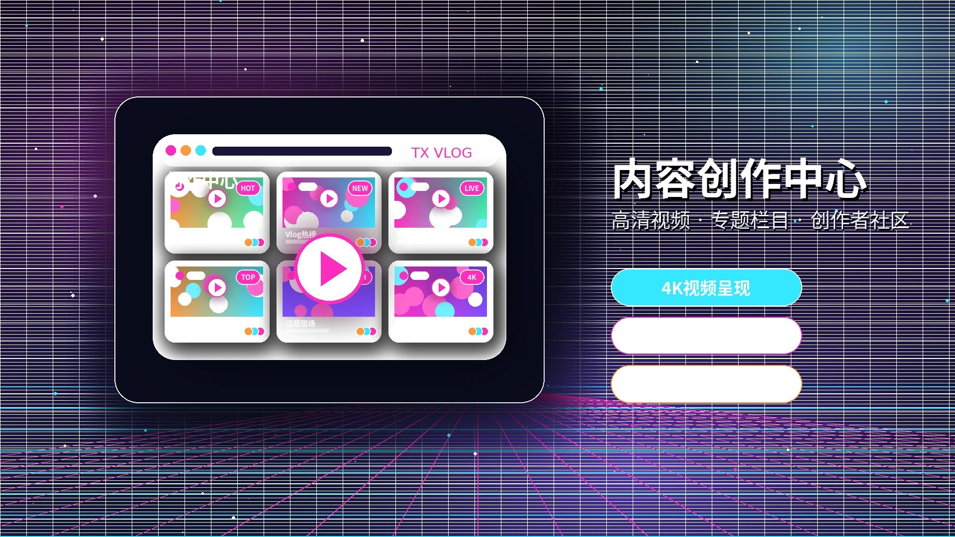 糖心vlog影像主题活动与官方公告